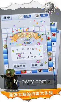安全工作区