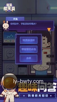 进度同步