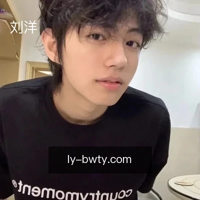 刘洋