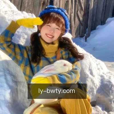 李娜
